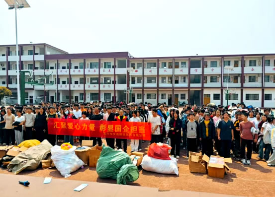 宜兴交建爱心捐赠活动温暖启航！