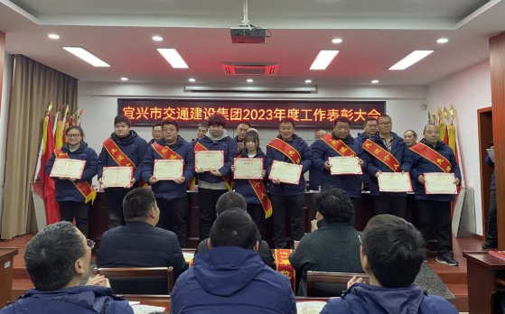 凝心聚力谋发展 龙腾筑梦新征程