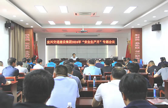 时刻绷紧安全之弦 持续筑牢安全屏障