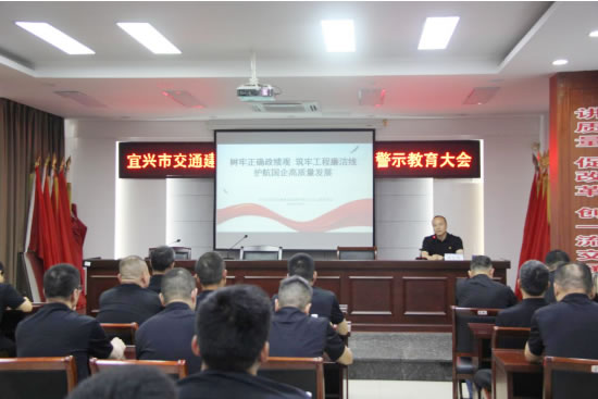 廉韵入心 清风满企|宜兴交建开展“5·10”思廉月系列活动