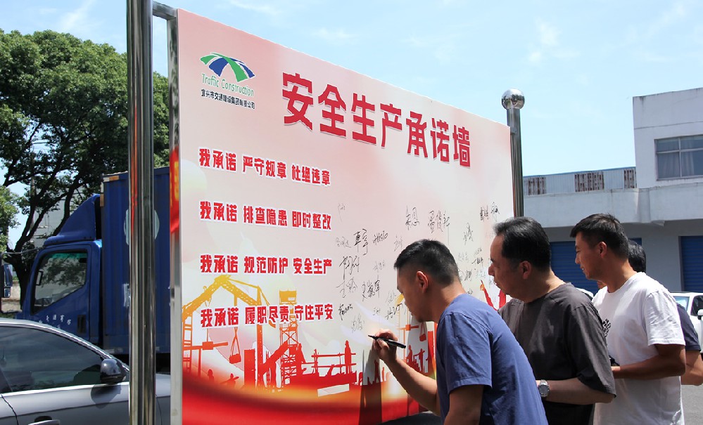 2026年“安全生产月”动员部署会议通讯稿